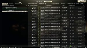 Оружейник часть 3 MP5 | Механик | Escape from Tarkov