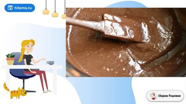 Сборник рецептов