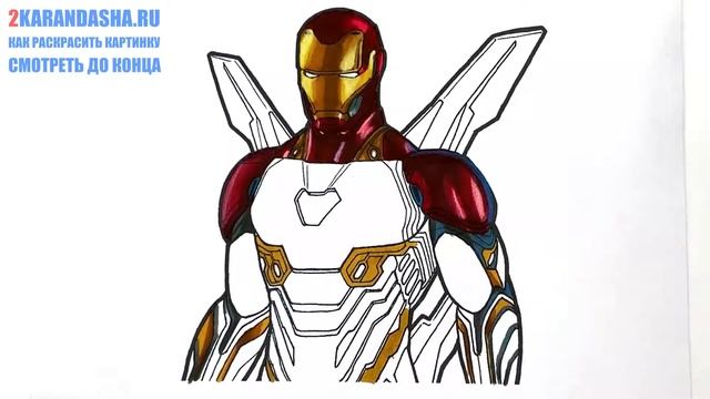 IRON MAN COLORING BOOK Page | Раскраска железный человек. Как раскрасить железного человека смотреть онлайн