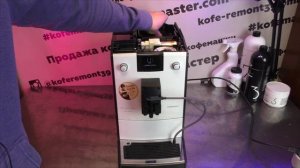 Nivona пишет "НАСЫПАТЬ ЗЕРЕН" при полном контейнере кофе