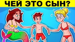 ЛОГИЧЕСКИЕ ЗАГАДКИ С ПОДВОХОМ! РЕШИТ ТОЛЬКО УМНЫЙ