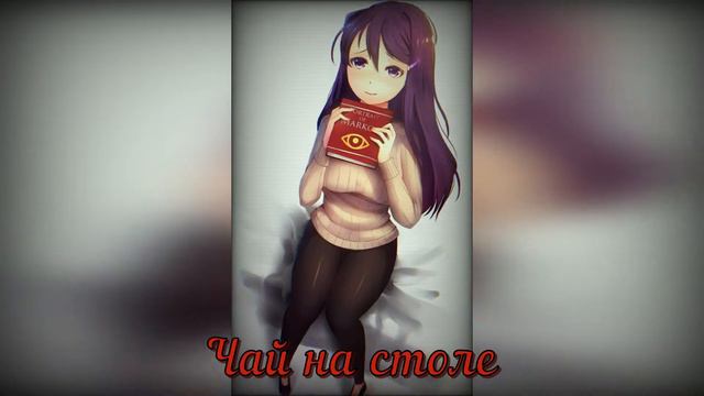 ПОКОЙНИК - ПЕСНЯ ЮРИ (ДОКИ ДОКИ ЛИТЕРАТУРНЫЙ КЛУБ) смотреть онлайн