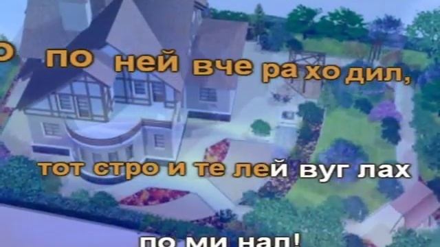 Вертикалочка смотреть онлайн