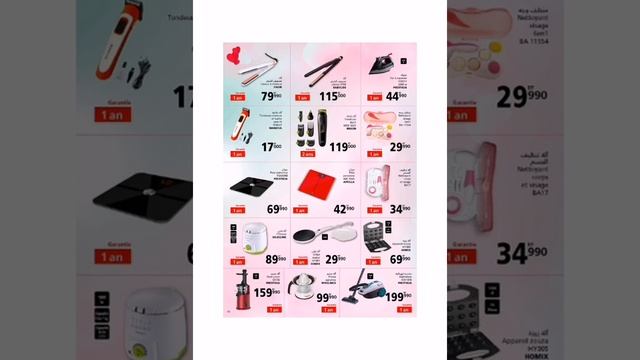 Catalogue Magasin Général Du 29 janvier au 15 février Profitez !! смотреть онлайн