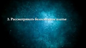 К чему снится быть невестой в свадебном платье - Онлайн Сонник Эксперт