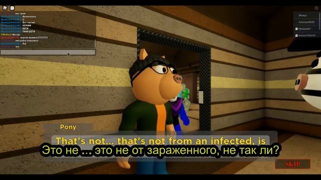 Концовка Piggy Book 2 Chapter 3|Roblox