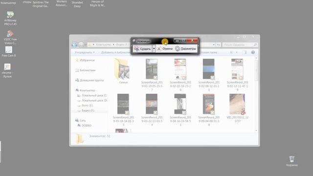Windows 7 как быстро сделать скриншот смотреть онлайн