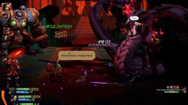 Battle Chasers: Nightwar [Прохождение RUS]. Часть 57: Финальная битва с К'Дролом. смотреть онлайн