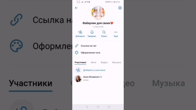 Как создать клиентский чат через мобильное приложение ВК смотреть онлайн