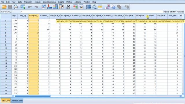 Multiple Correspondence Analysis Quantification 1 / Множественный анализ соответствий Оцифровка смотреть онлайн