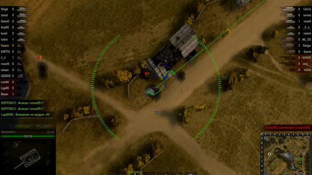 Рота Копыто су 26, Малиновка