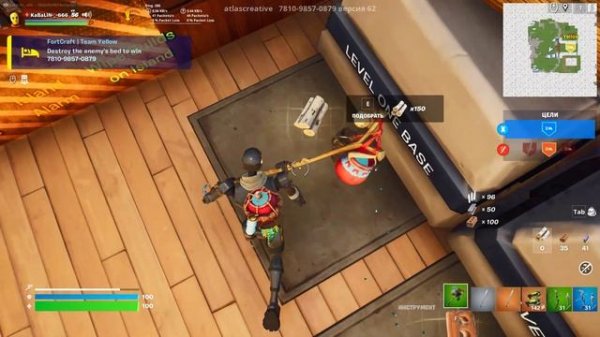 Играем в Fortnite в новый режим Bed Wars