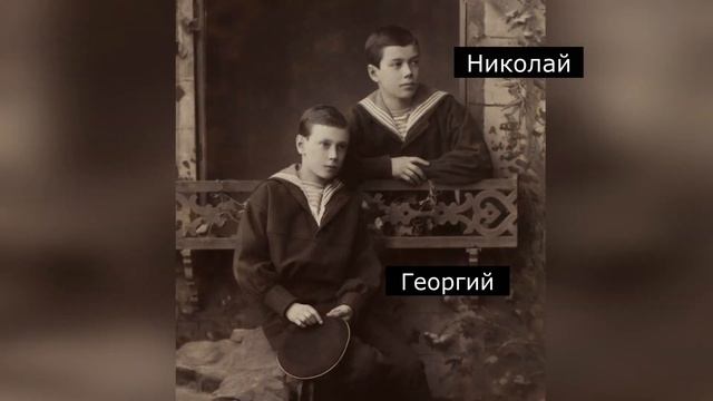 Детство Николая 2: интересные факты и фотографии смотреть онлайн