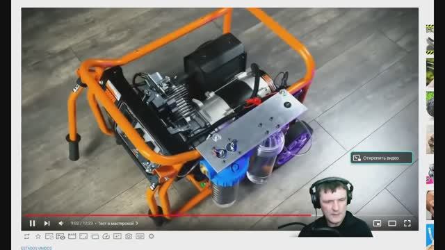 Бензогенератор. Работает на воде. смотреть онлайн