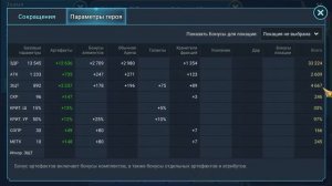 Демита и 4 редких героя. Доступный анкилл в Raid shadow legends!