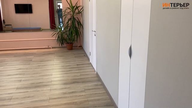 Ремонт офиса - дизайн и отделка зоны групповых занятий смотреть онлайн