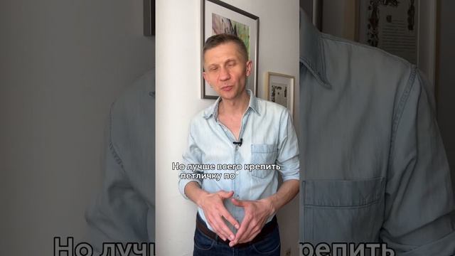 Как правильно крепить петличку #постановкаголоса #петличныймикрофон смотреть онлайн
