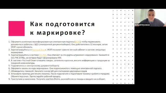 Маркировка молочной продукции – инструкция по применению