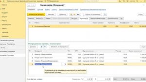 Сдельная зарплата в 1С: УНФ