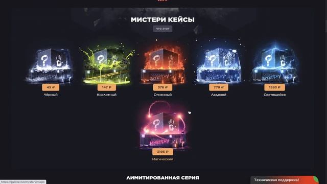 GGDROP - БОЛЬШОЕ ПОПОЛНЕНИЯ ИНВЕНТАРЯ + ПРОМОКОД НА БАРАБАН ? ОТКРЫТИЕ КЕЙСОВ НА ГГДРОП смотреть онлайн