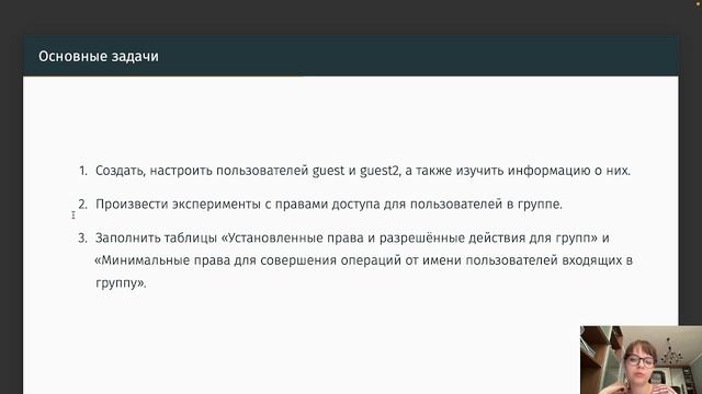 Защита ЛАБ3 смотреть онлайн
