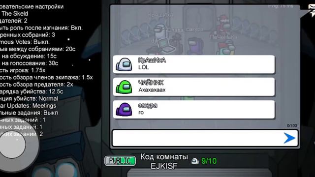 Стандофф 2 Амонг ас смотреть онлайн