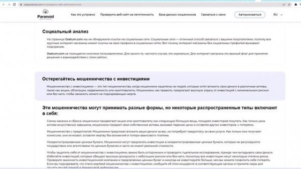 ALY YOUNG LAW OSETUM NEPTUNE LOGISTIC BAKER,EDWARD & KENDALL LAWYERS LTD ATRIUBB МОШЕННИКИ