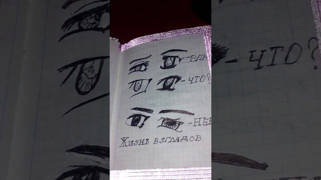 Мой лд номер 5! смотреть онлайн