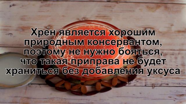 КАК ПРИГОТОВИТЬ АДЖИКУ БЕЗ ПЕРЦА? Простая и острая аджика из помидоров без перца и без варки на зим смотреть онлайн