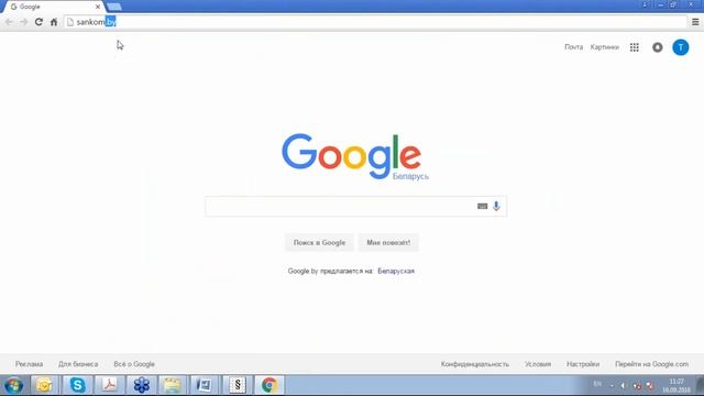 Презентация программы Audytor OZС 6.1 - часть 1. смотреть онлайн