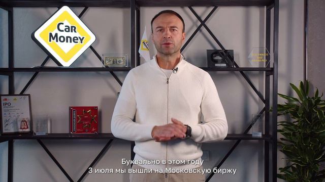 Антон Зиновьев - приглашение на конференцию "Деньги в дело" смотреть онлайн