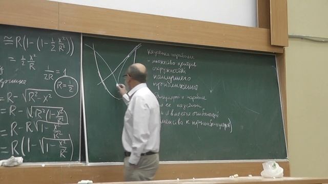 3 Эволюта параболы смотреть онлайн
