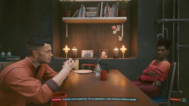 Cyberpunk 2077 2021 08 05 07 25 07 03 смотреть онлайн