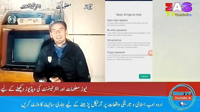 The hidden secret of the mobile phone volume button смотреть онлайн