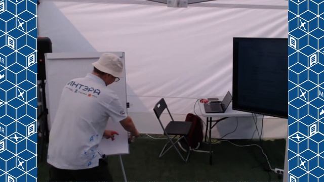 ИнтЭРА Морская надводная робототехника. День 3. Автономная навигация. смотреть онлайн