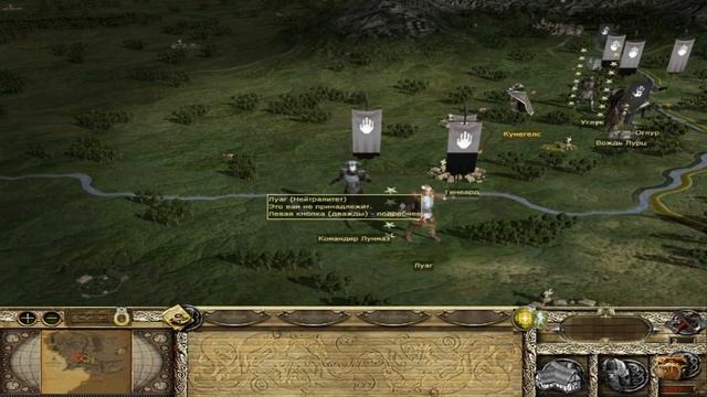 Third Age Total war DaC 2.2 Rohan #01 По коням господа офицеры !!! смотреть онлайн