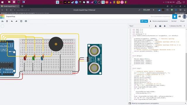 Arduino Ультразвуковой датчик расстояния смотреть онлайн