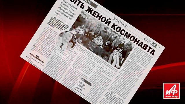 Обзор материалов еженедельника "Аргументы и факты" в Беларуси №43 от 26.10.2021 г. смотреть онлайн