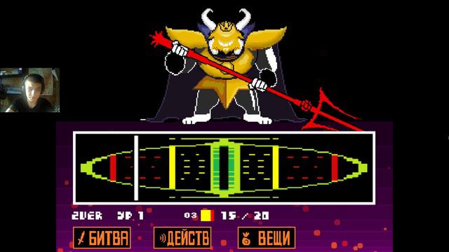 Я почти его победил!!!!! (Прохождение undertale пацифист #12) смотреть онлайн