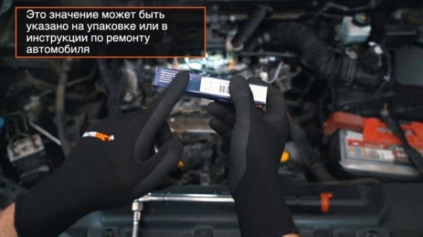 Замена свечей накаливания [ВИДЕОУРОК AUTODOC]