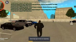 как открыть машину в гранд мобайл/GRAND MOBAILE