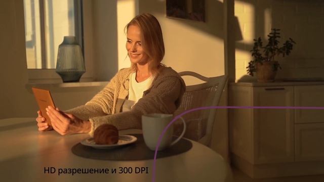 PocketBook 632 - Флагманский и самый технологичный 6-дюймовый ридер смотреть онлайн