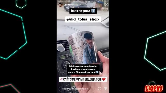 Дід ТОЛЯ Реакція діда Толі на « Повітряну тривогу ? смотреть онлайн