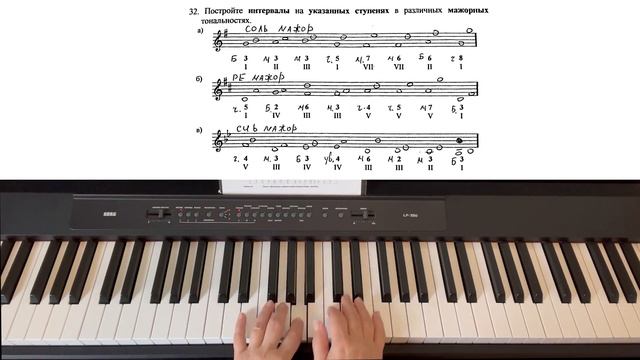 Практическое сольфеджио. Урок 12. Pазбор домашнего задания. смотреть онлайн