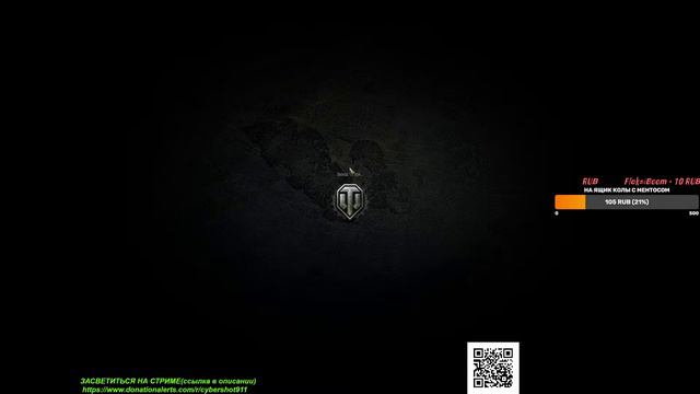 ЕБР105 +мантикорка смотреть онлайн