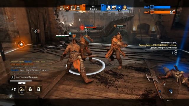 For Honor - 8 героев для новичков смотреть онлайн