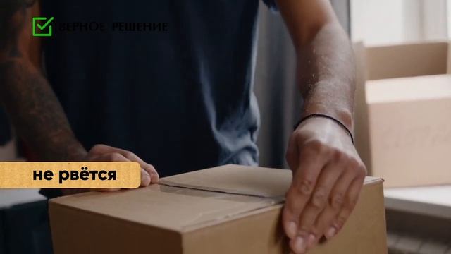 скотч смотреть онлайн