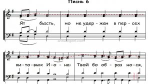 Волною морскою...Канон Великой Субботы (обиходный напев)