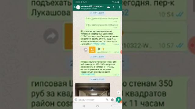 Заказы Калининград смотреть онлайн