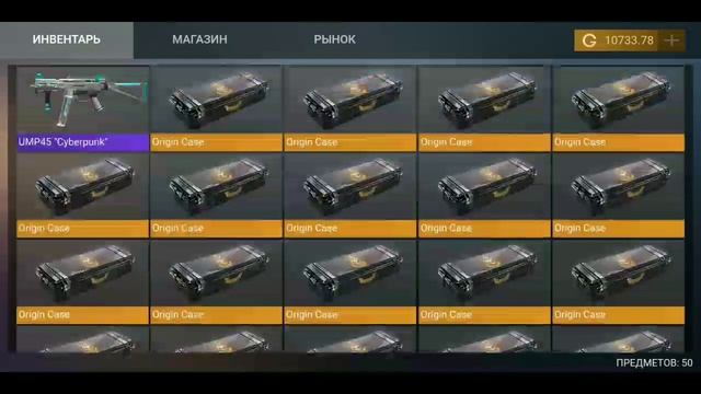 Вот вам видосик по Case Simulator Standoff 2 смотреть онлайн